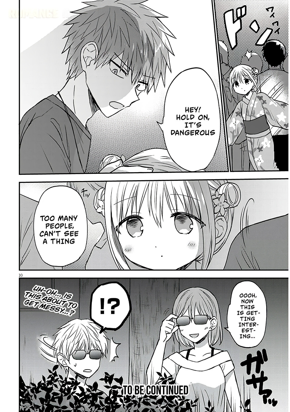 Expressionless Face Girl and Emotional Face Boy+