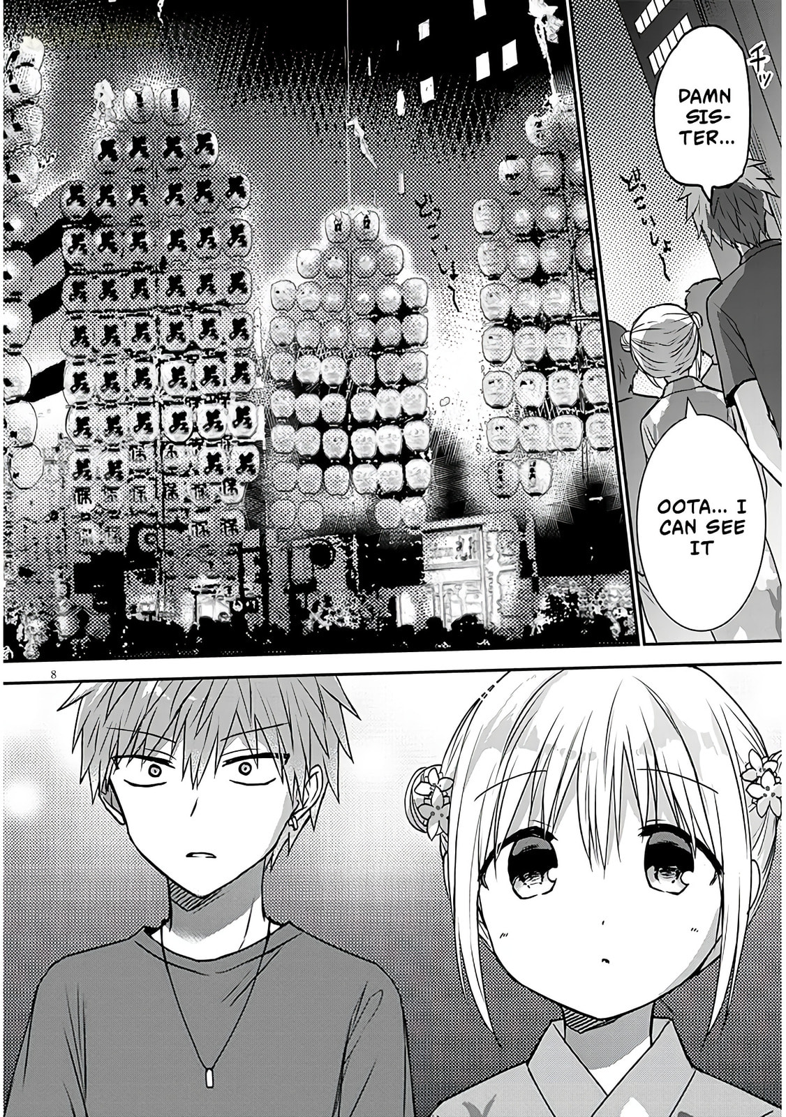 Expressionless Face Girl and Emotional Face Boy+