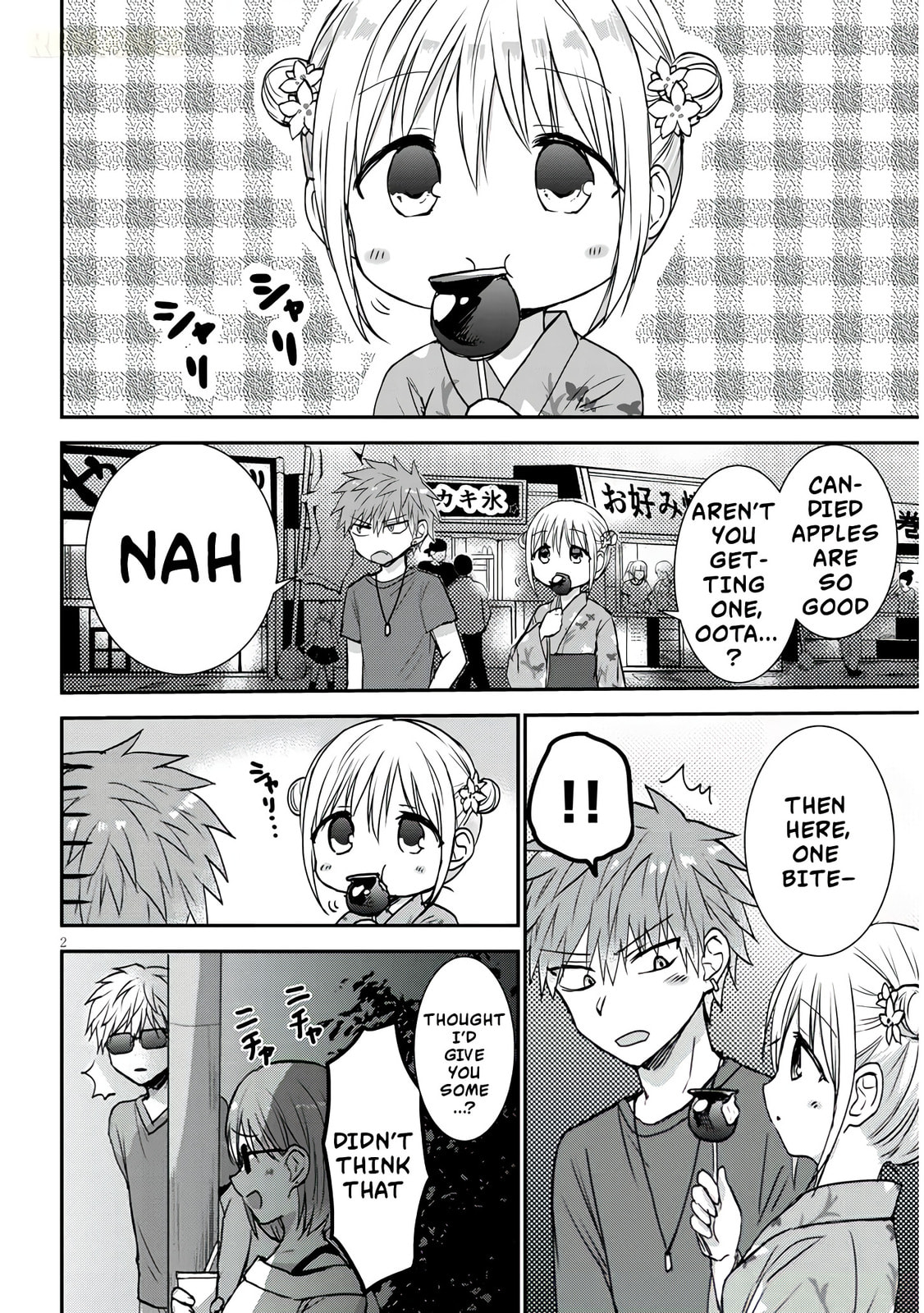 Expressionless Face Girl and Emotional Face Boy+