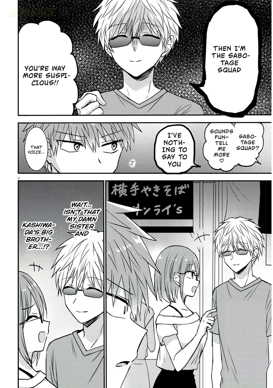 Expressionless Face Girl and Emotional Face Boy+