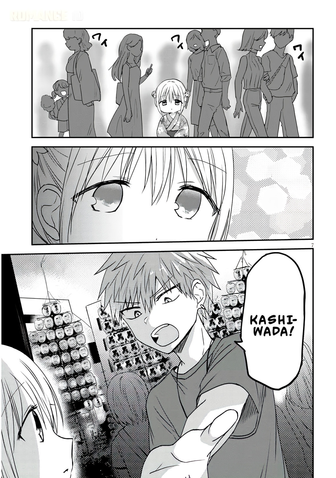 Expressionless Face Girl and Emotional Face Boy+