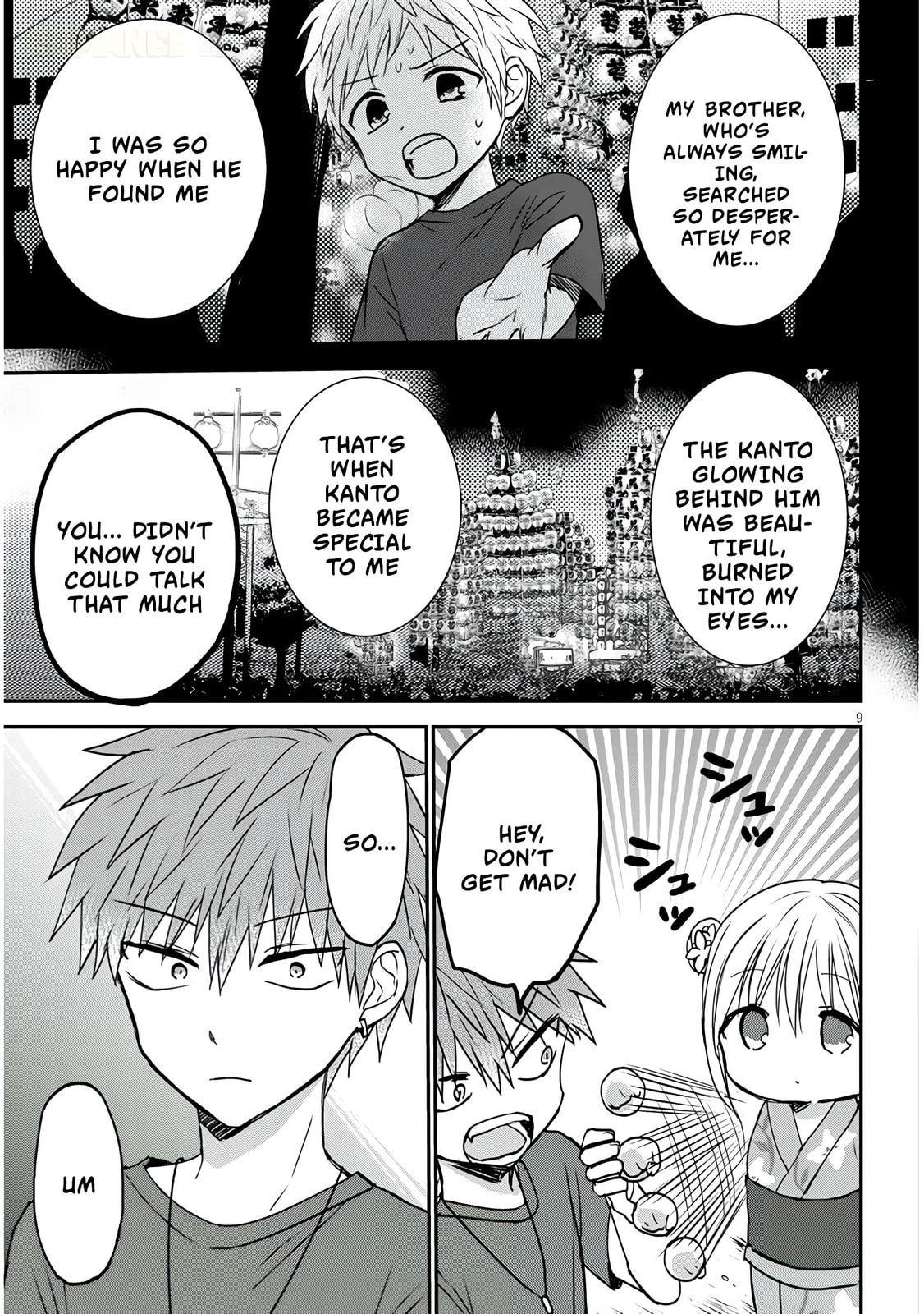 Expressionless Face Girl and Emotional Face Boy+