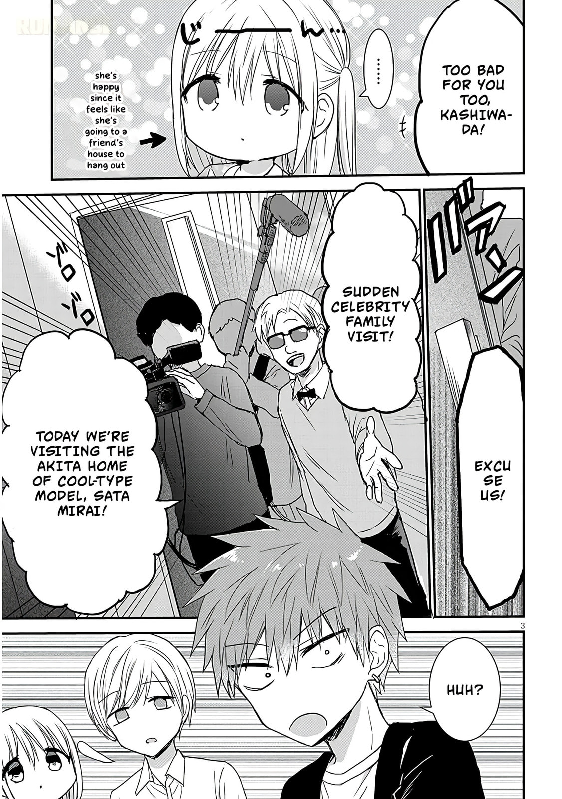 Expressionless Face Girl and Emotional Face Boy+