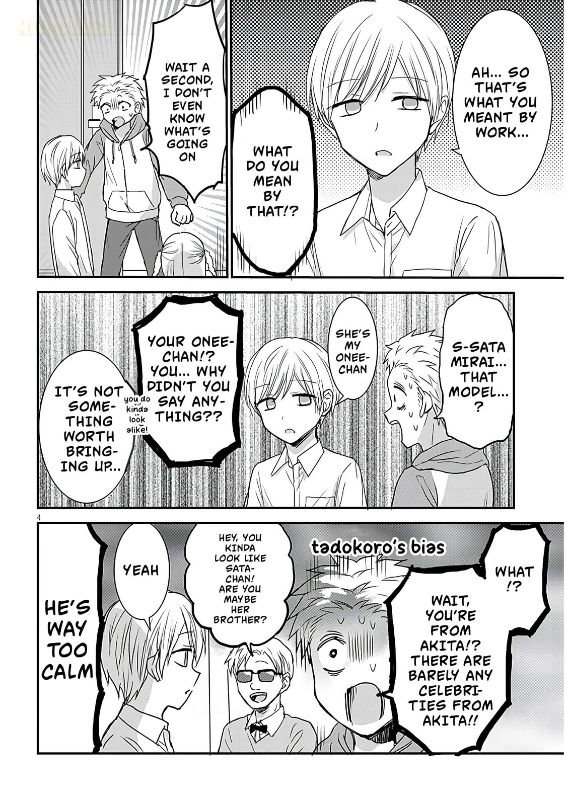 Expressionless Face Girl and Emotional Face Boy+