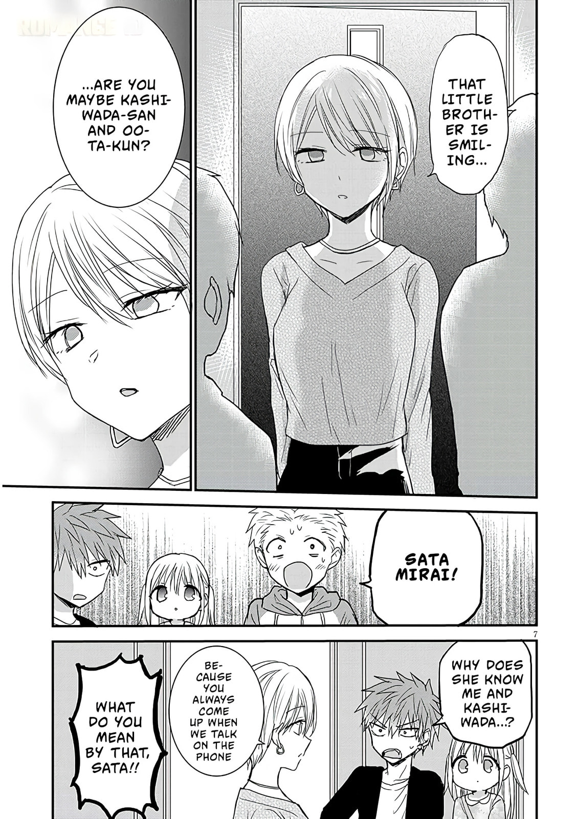 Expressionless Face Girl and Emotional Face Boy+