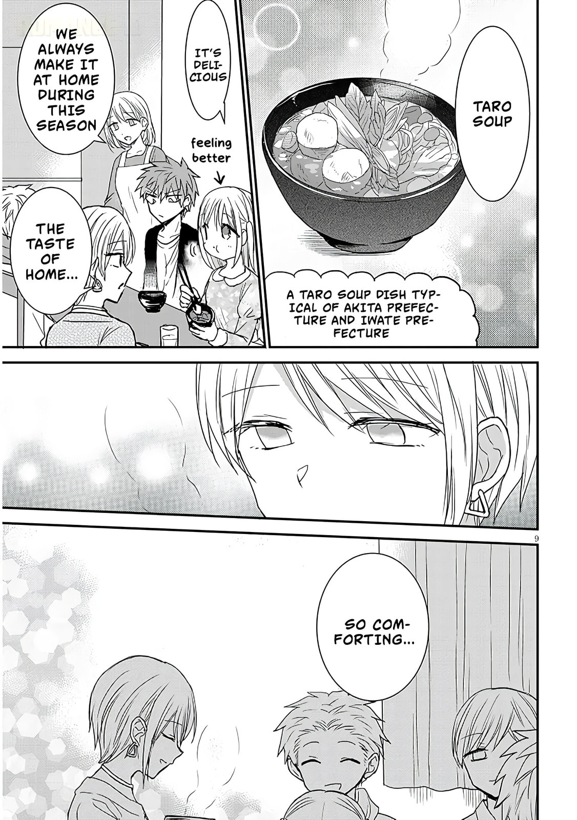 Expressionless Face Girl and Emotional Face Boy+