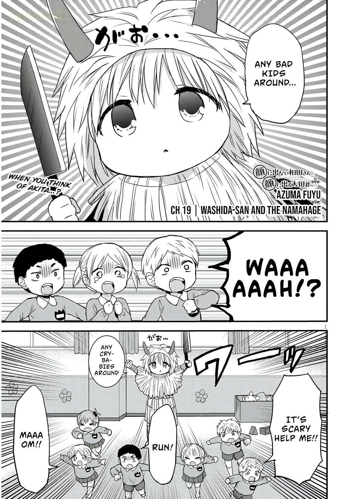 Expressionless Face Girl and Emotional Face Boy+