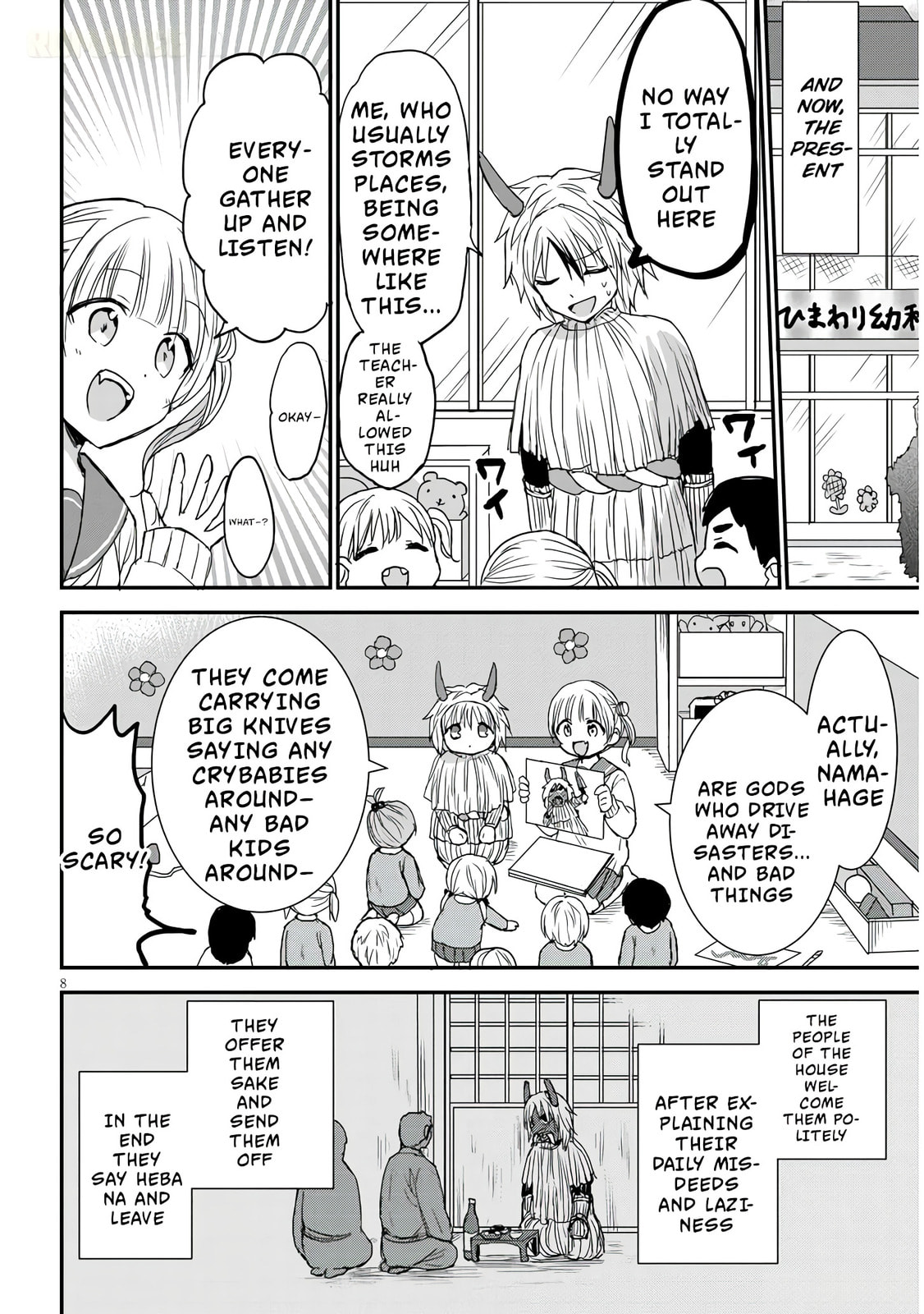 Expressionless Face Girl and Emotional Face Boy+