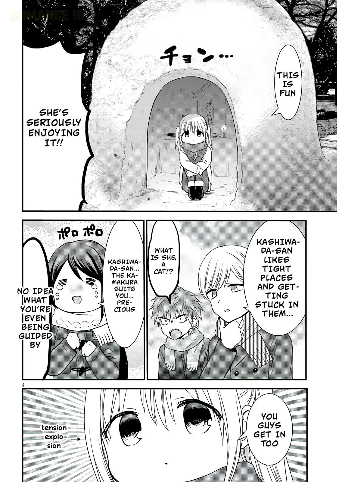 Expressionless Face Girl and Emotional Face Boy+