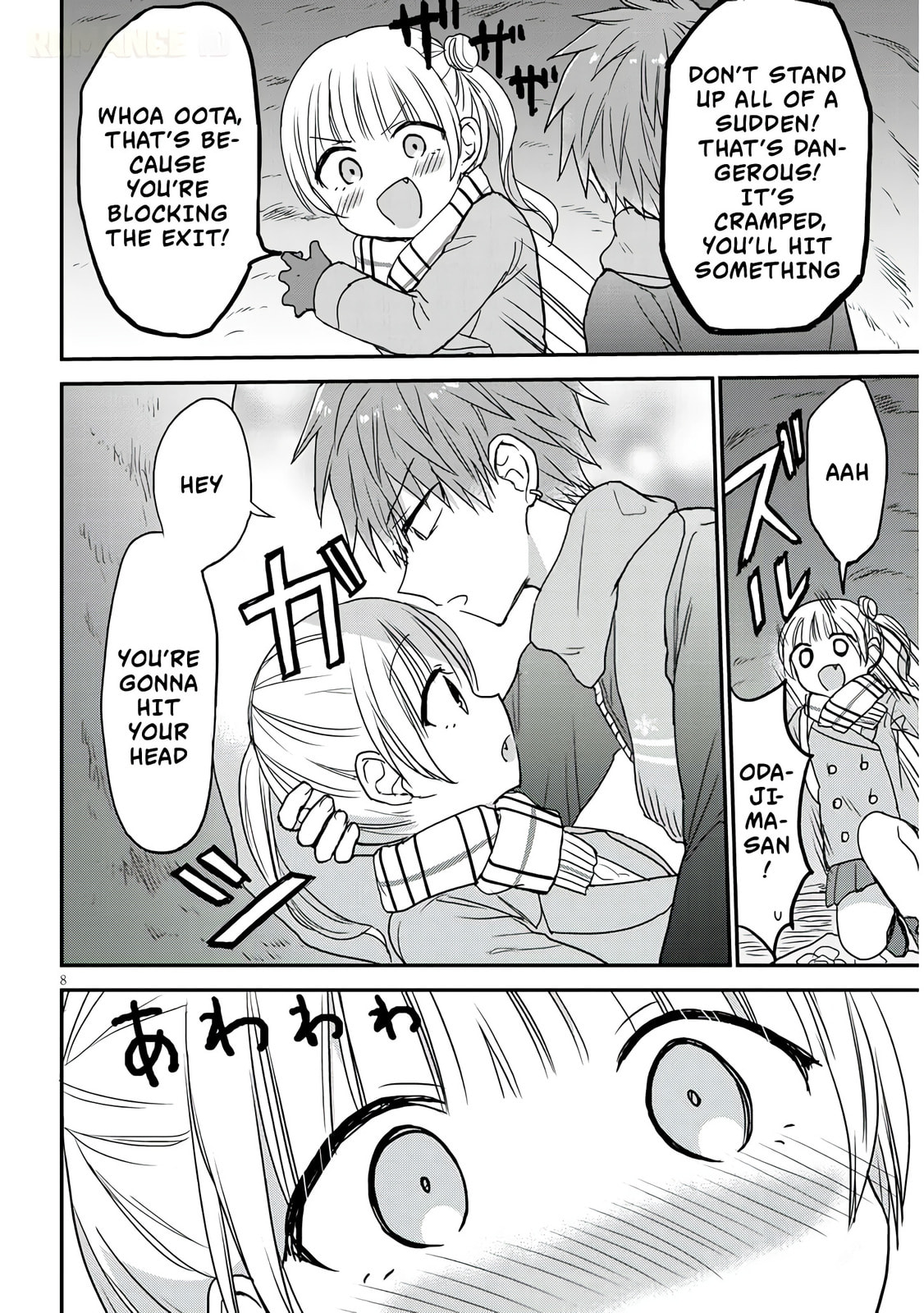 Expressionless Face Girl and Emotional Face Boy+