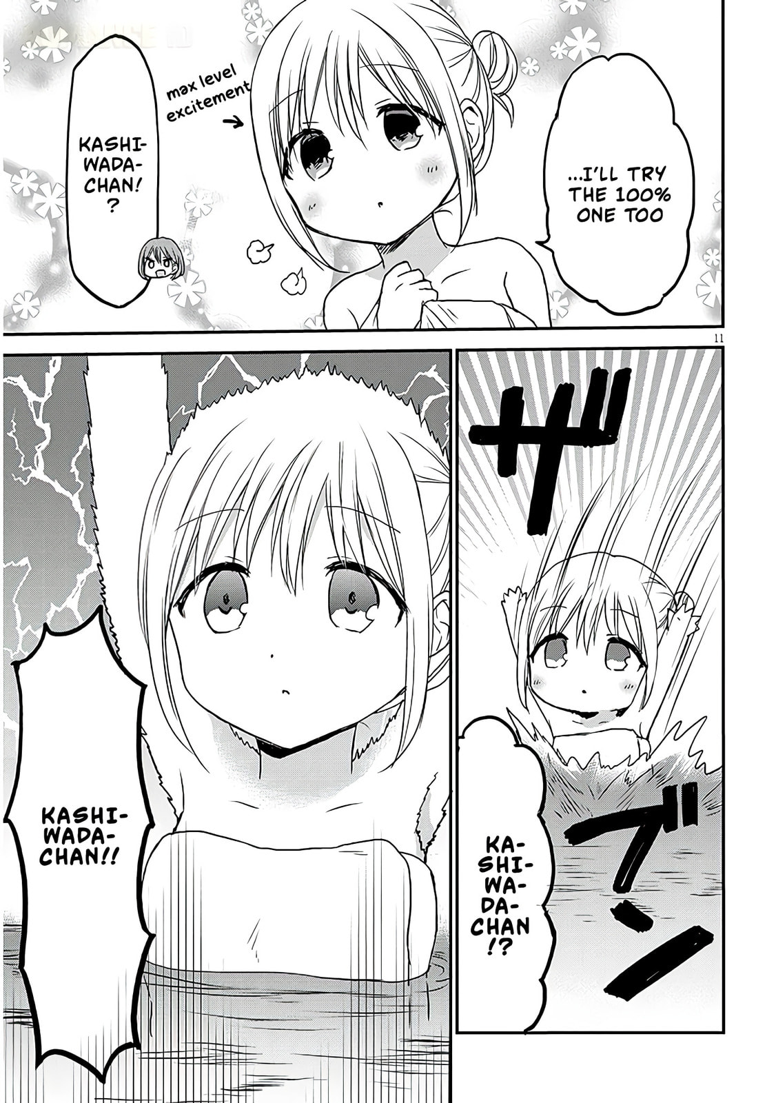 Expressionless Face Girl and Emotional Face Boy+