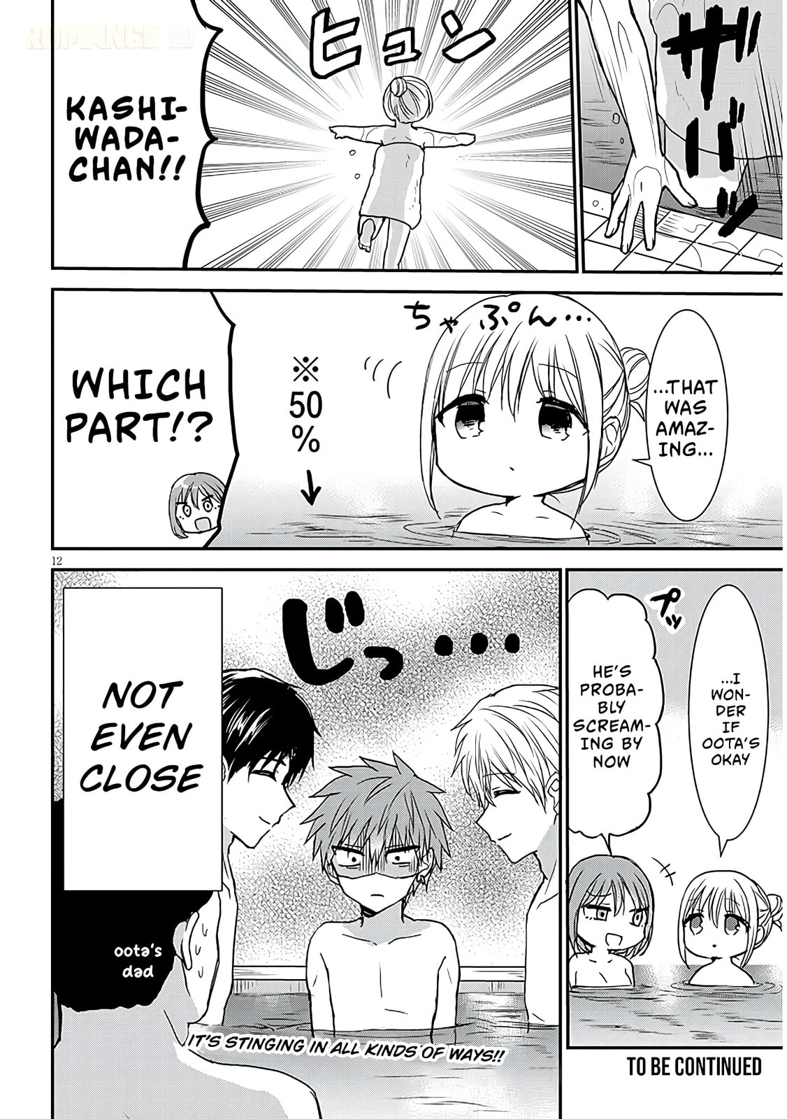 Expressionless Face Girl and Emotional Face Boy+