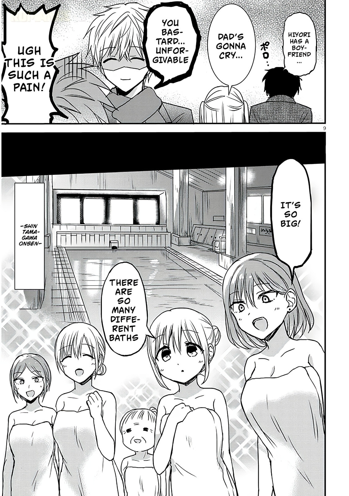 Expressionless Face Girl and Emotional Face Boy+