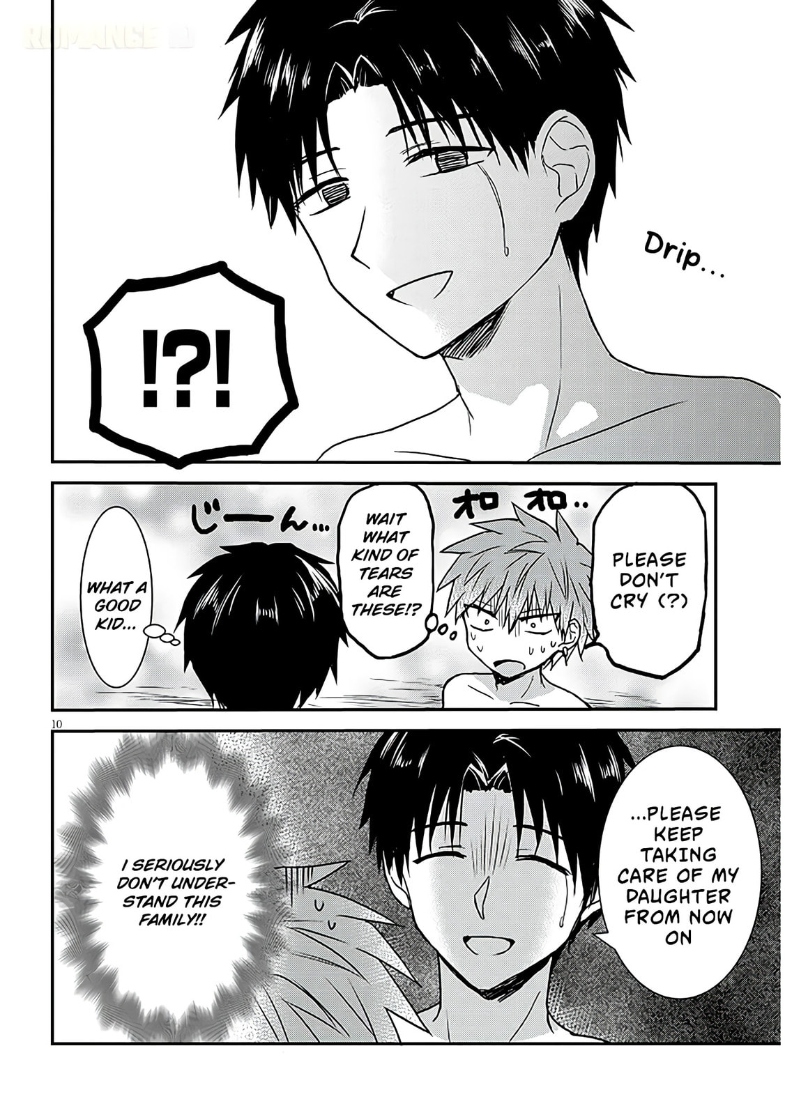 Expressionless Face Girl and Emotional Face Boy+