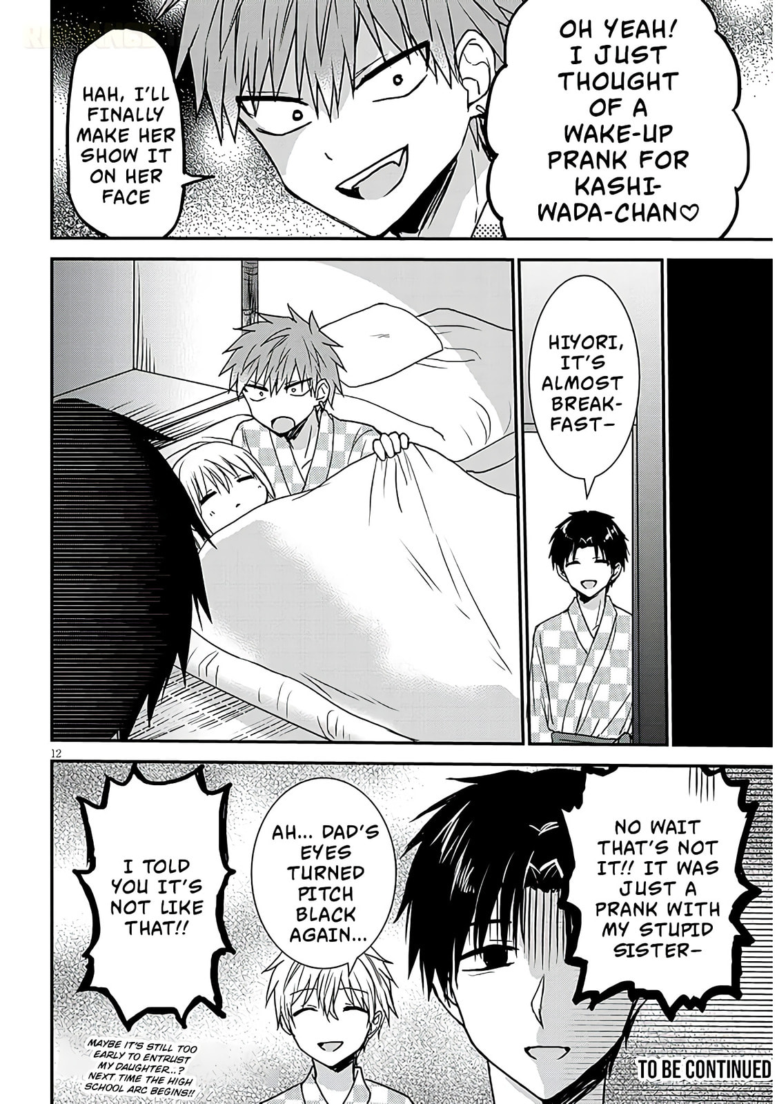 Expressionless Face Girl and Emotional Face Boy+