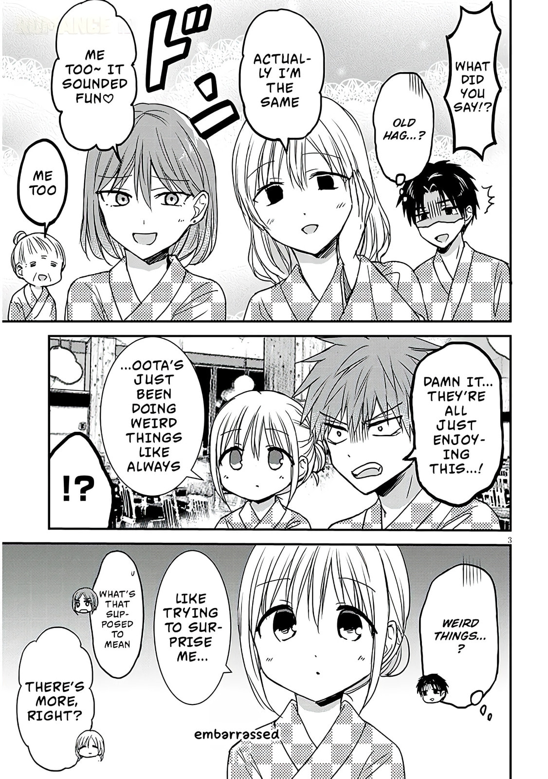 Expressionless Face Girl and Emotional Face Boy+