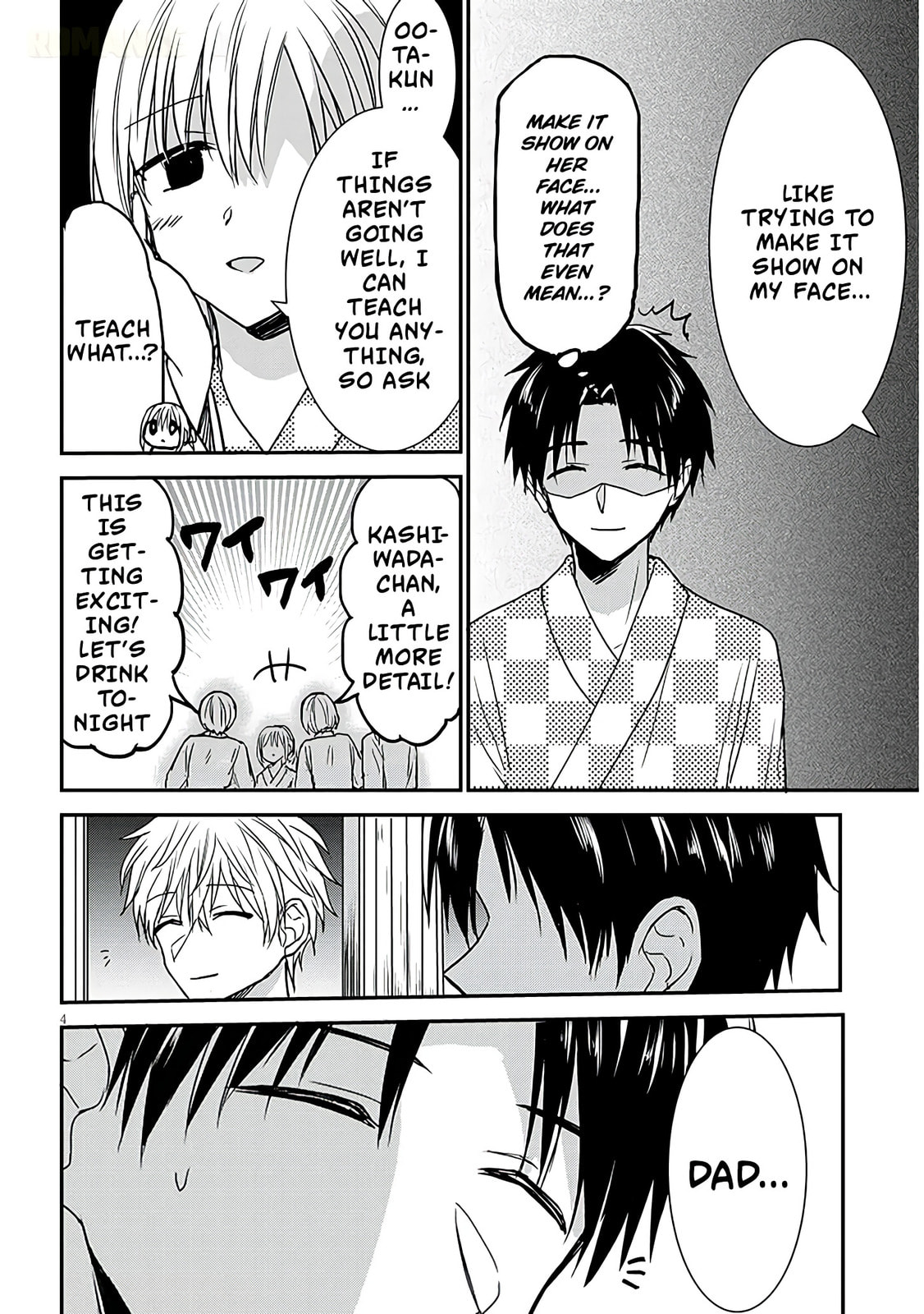 Expressionless Face Girl and Emotional Face Boy+