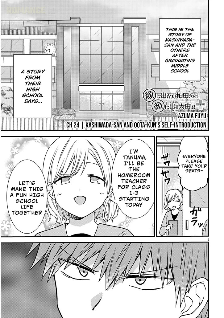 Expressionless Face Girl and Emotional Face Boy+