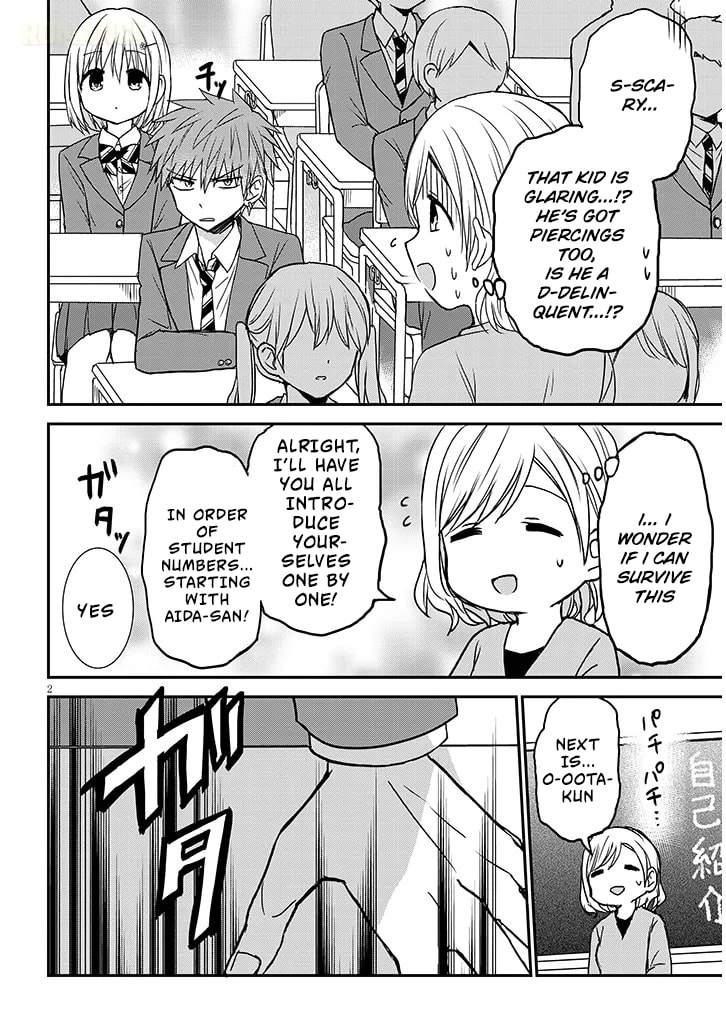 Expressionless Face Girl and Emotional Face Boy+