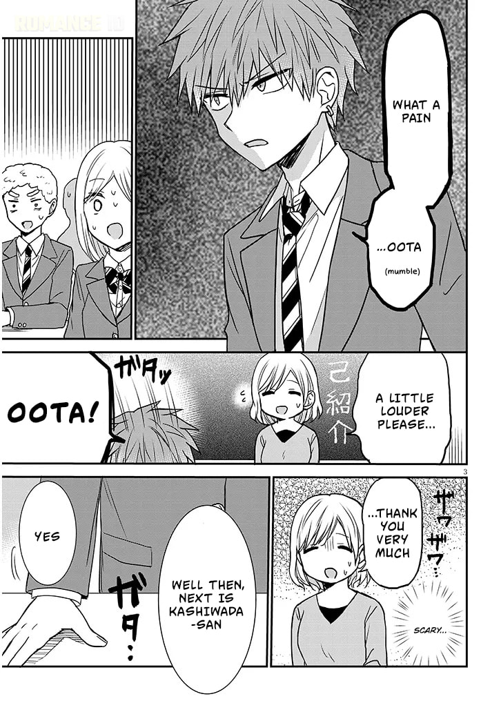 Expressionless Face Girl and Emotional Face Boy+
