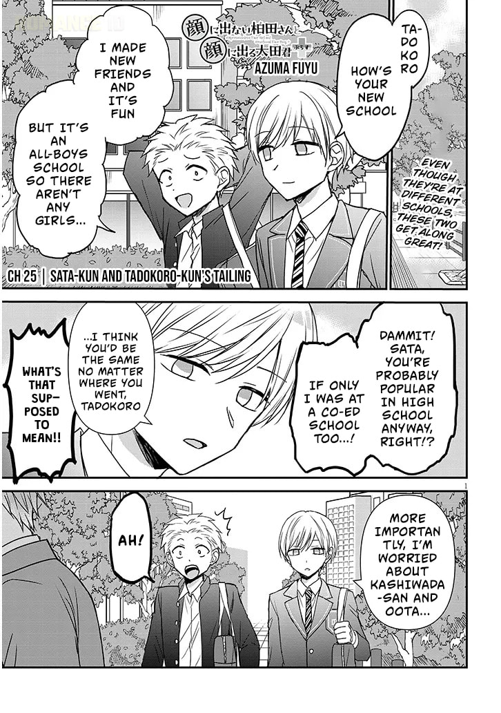 Expressionless Face Girl and Emotional Face Boy+