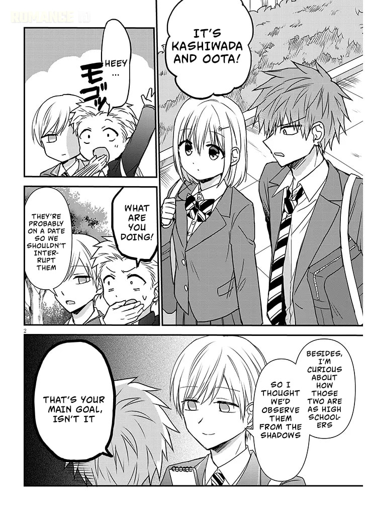 Expressionless Face Girl and Emotional Face Boy+