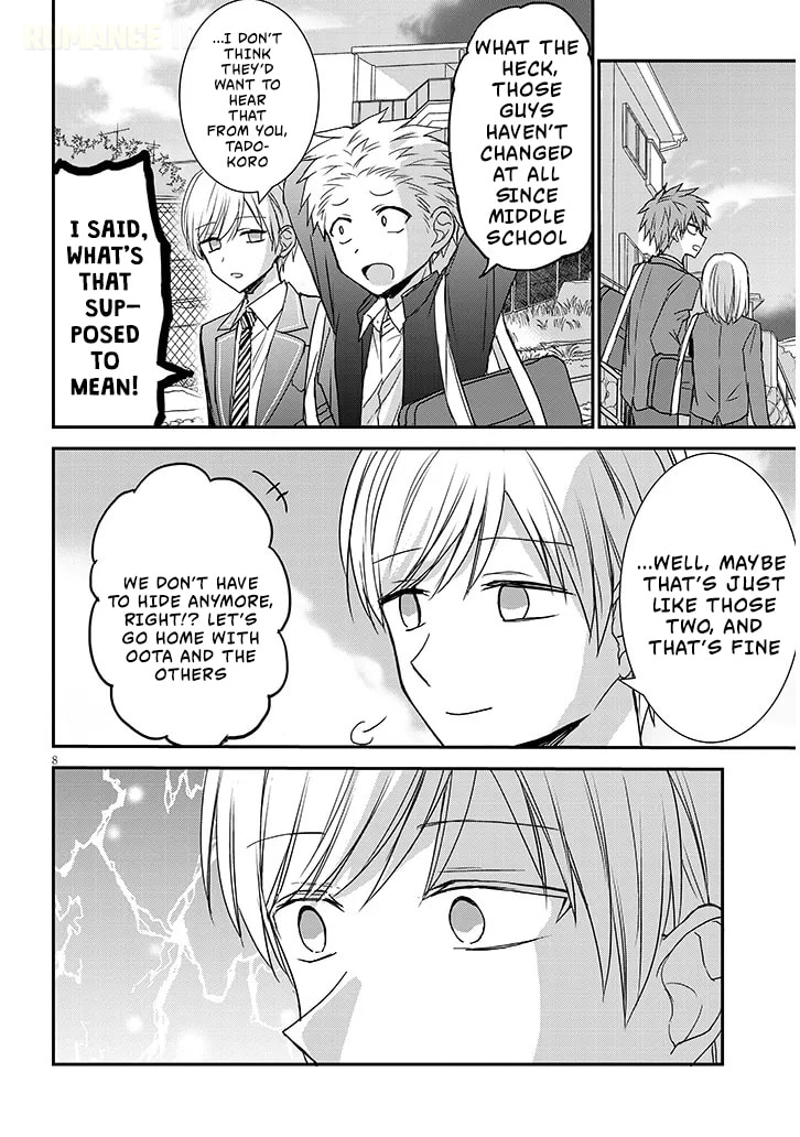 Expressionless Face Girl and Emotional Face Boy+