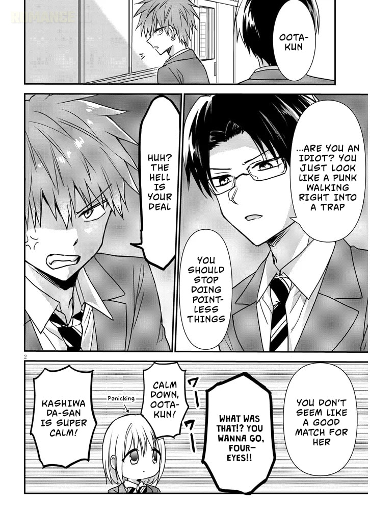 Expressionless Face Girl and Emotional Face Boy+