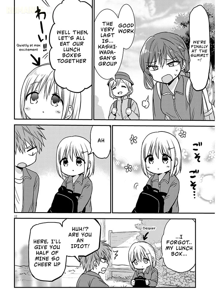 Expressionless Face Girl and Emotional Face Boy+