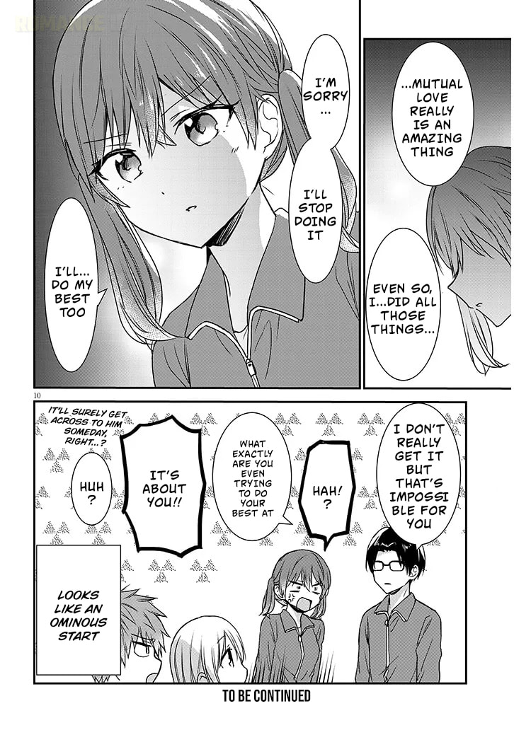 Expressionless Face Girl and Emotional Face Boy+