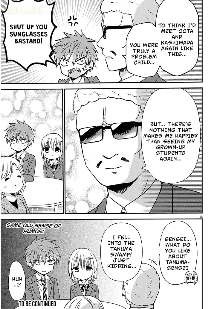 Expressionless Face Girl and Emotional Face Boy+
