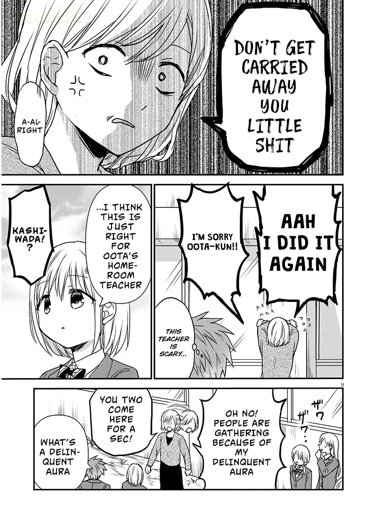 Expressionless Face Girl and Emotional Face Boy+