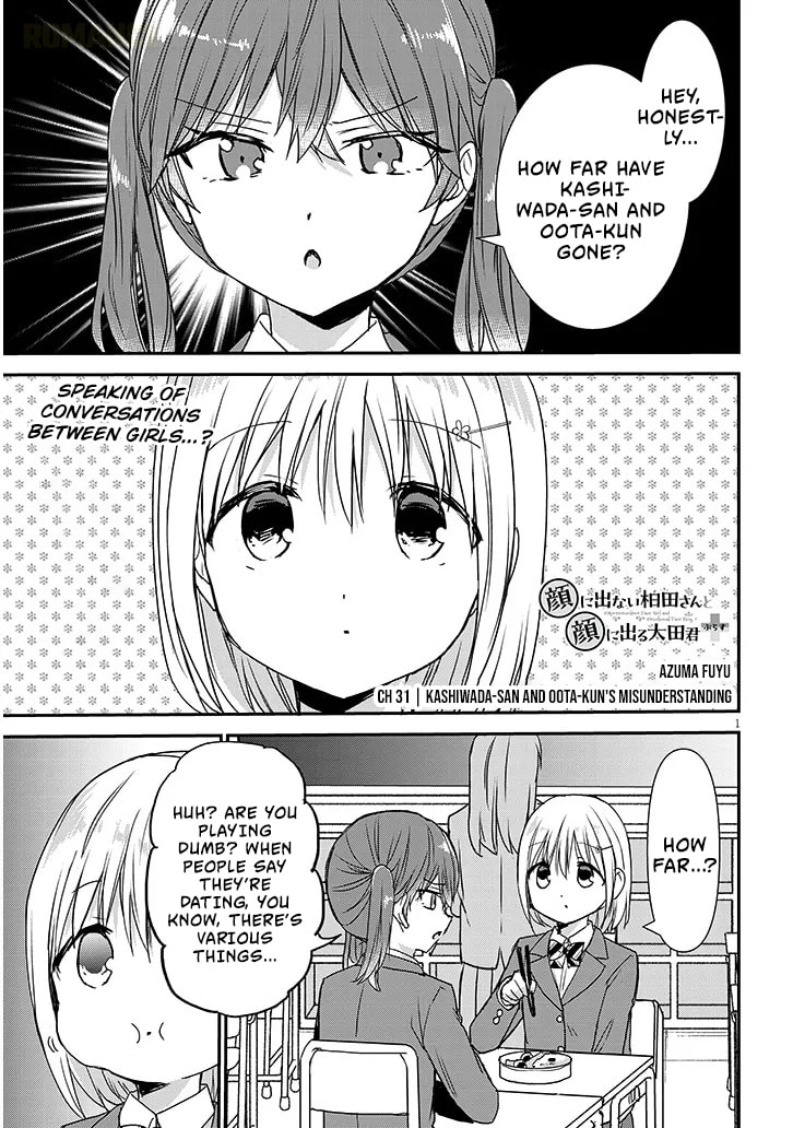 Expressionless Face Girl and Emotional Face Boy+