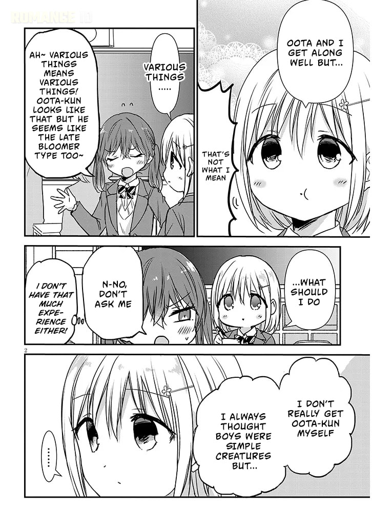 Expressionless Face Girl and Emotional Face Boy+