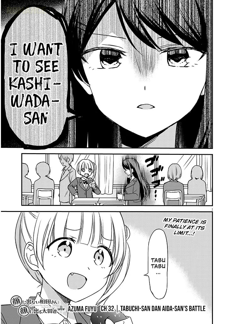 Expressionless Face Girl and Emotional Face Boy+