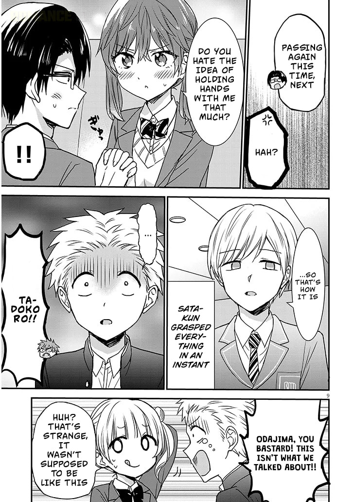 Expressionless Face Girl and Emotional Face Boy+