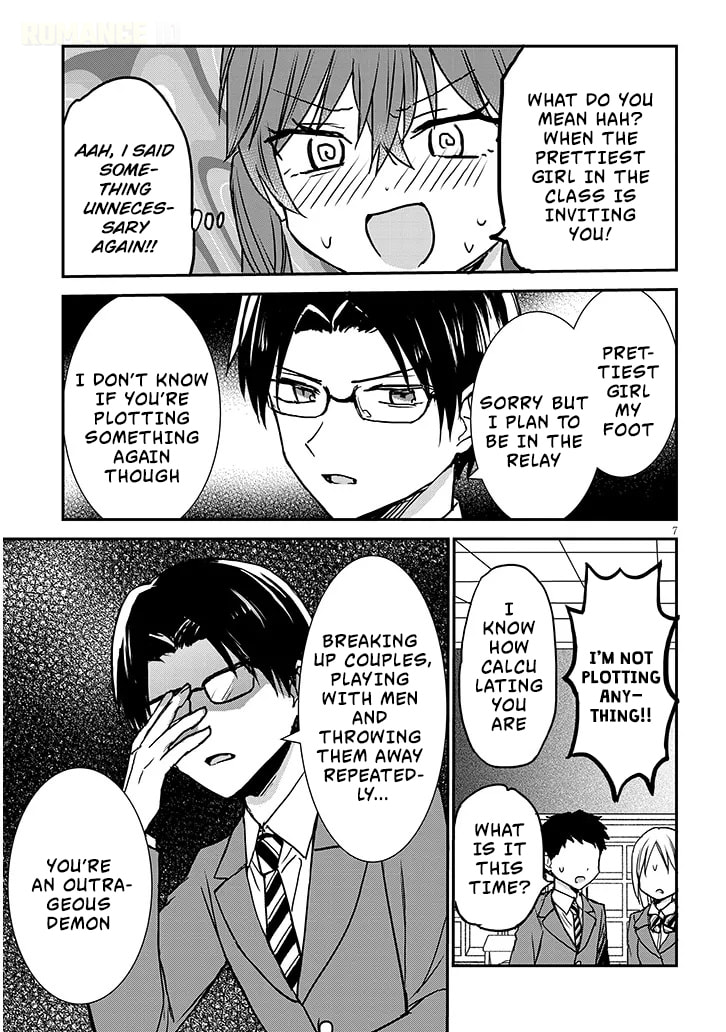 Expressionless Face Girl and Emotional Face Boy+