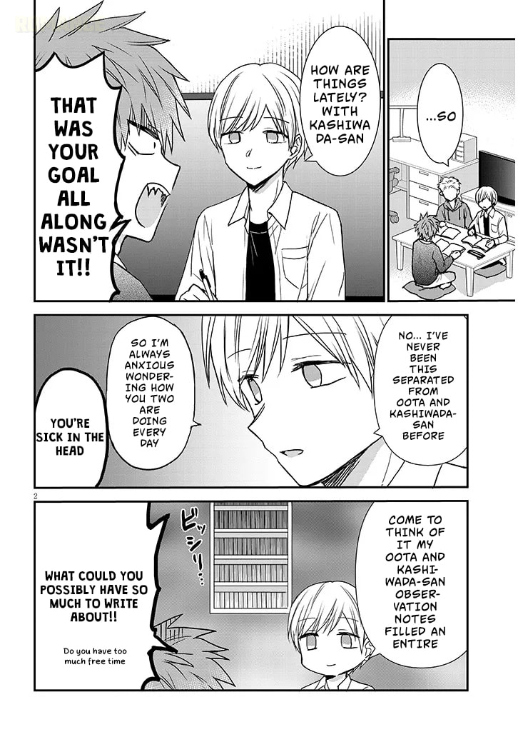 Expressionless Face Girl and Emotional Face Boy+