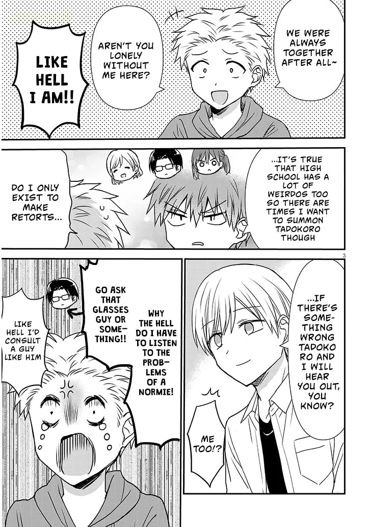 Expressionless Face Girl and Emotional Face Boy+