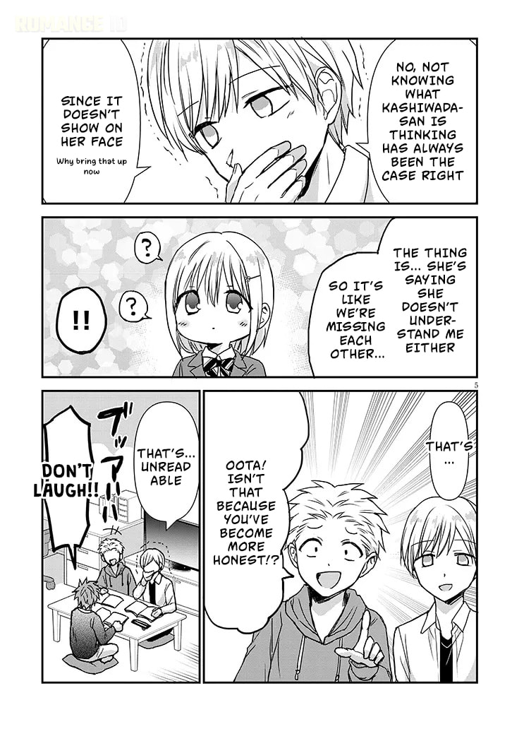 Expressionless Face Girl and Emotional Face Boy+