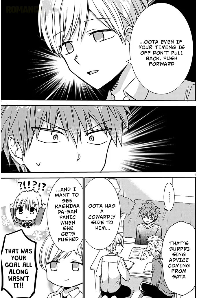 Expressionless Face Girl and Emotional Face Boy+