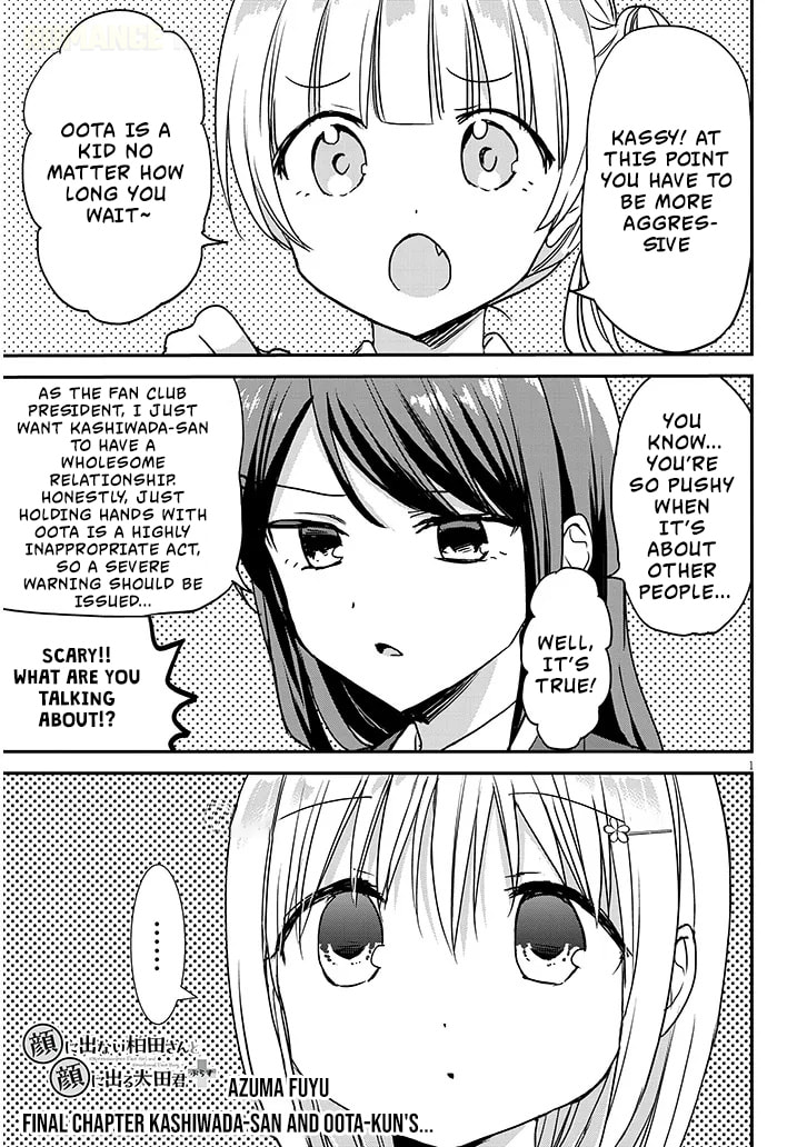 Expressionless Face Girl and Emotional Face Boy+