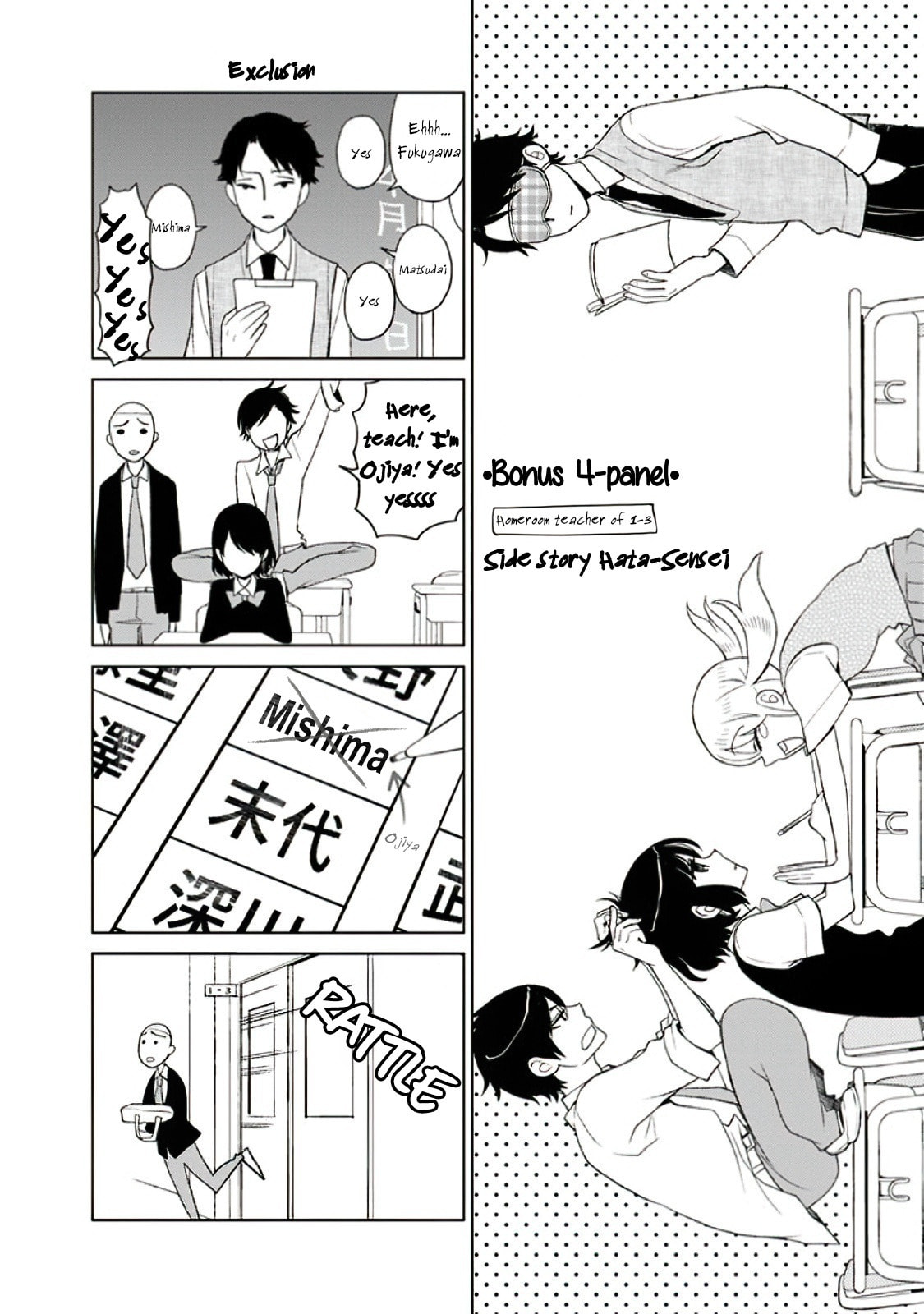 Misanthrope Girlfriend