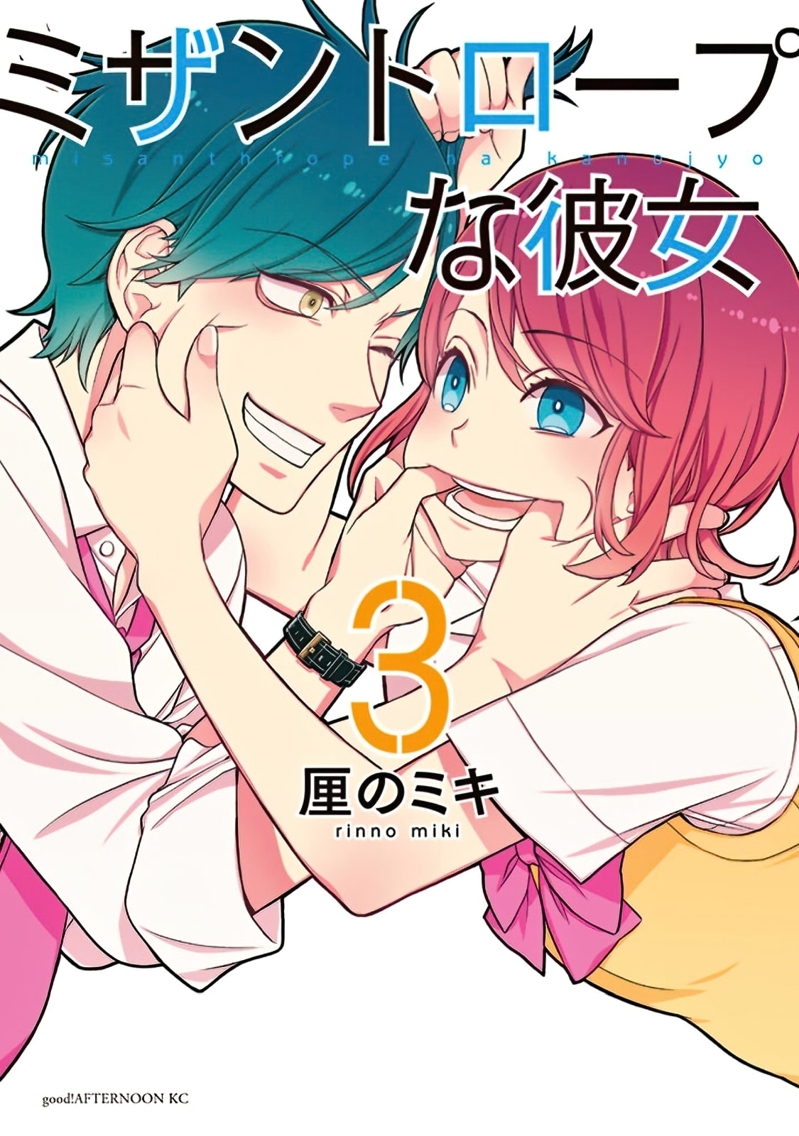 Misanthrope Girlfriend