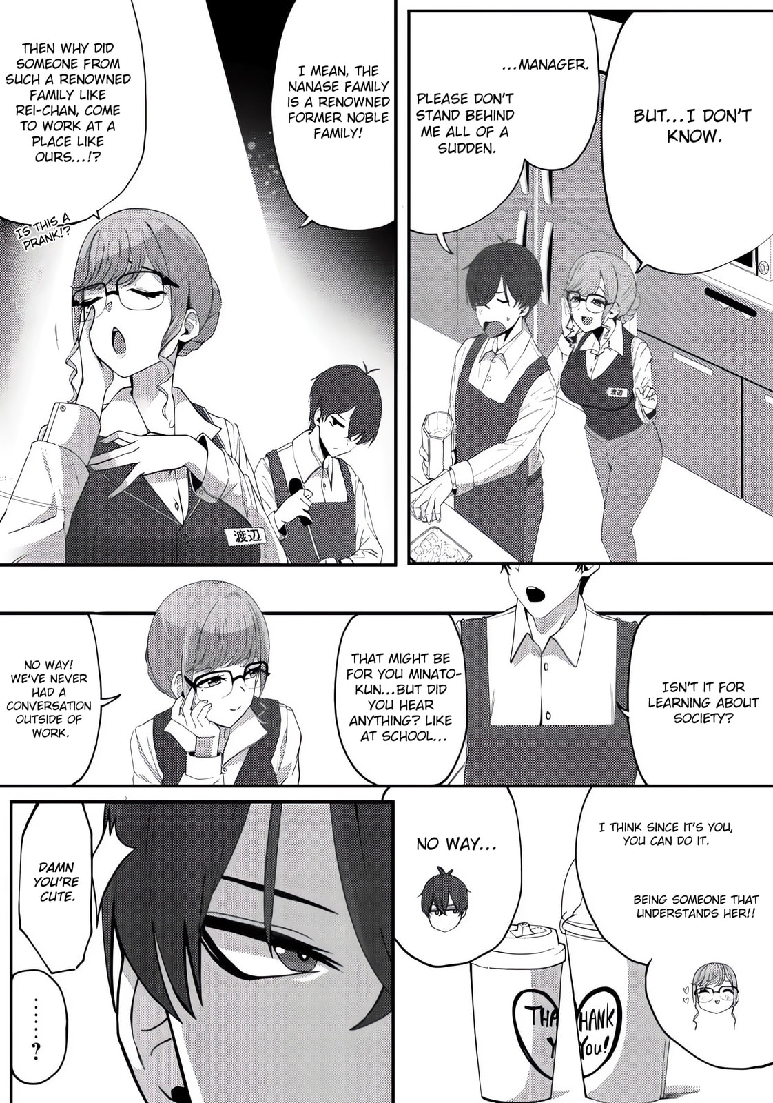 After I Rescued a Cold-Hearted, Black-Haired, Beautiful Girl, She Started Acting Sweet Only When We Were Alone