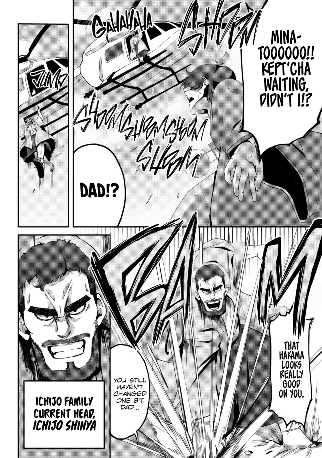 After I Rescued a Cold-Hearted, Black-Haired, Beautiful Girl, She Started Acting Sweet Only When We Were Alone