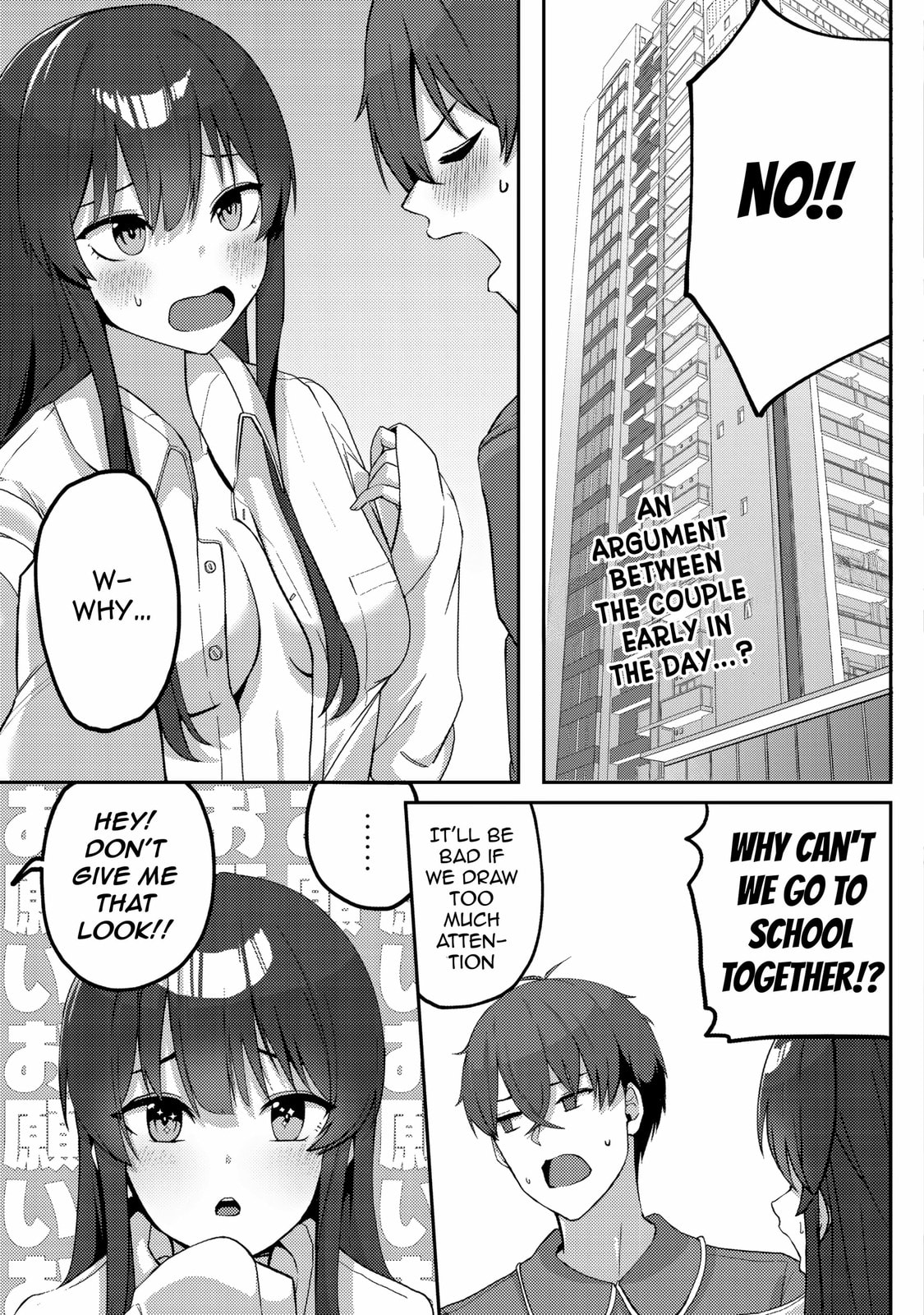 After I Rescued a Cold-Hearted, Black-Haired, Beautiful Girl, She Started Acting Sweet Only When We Were Alone