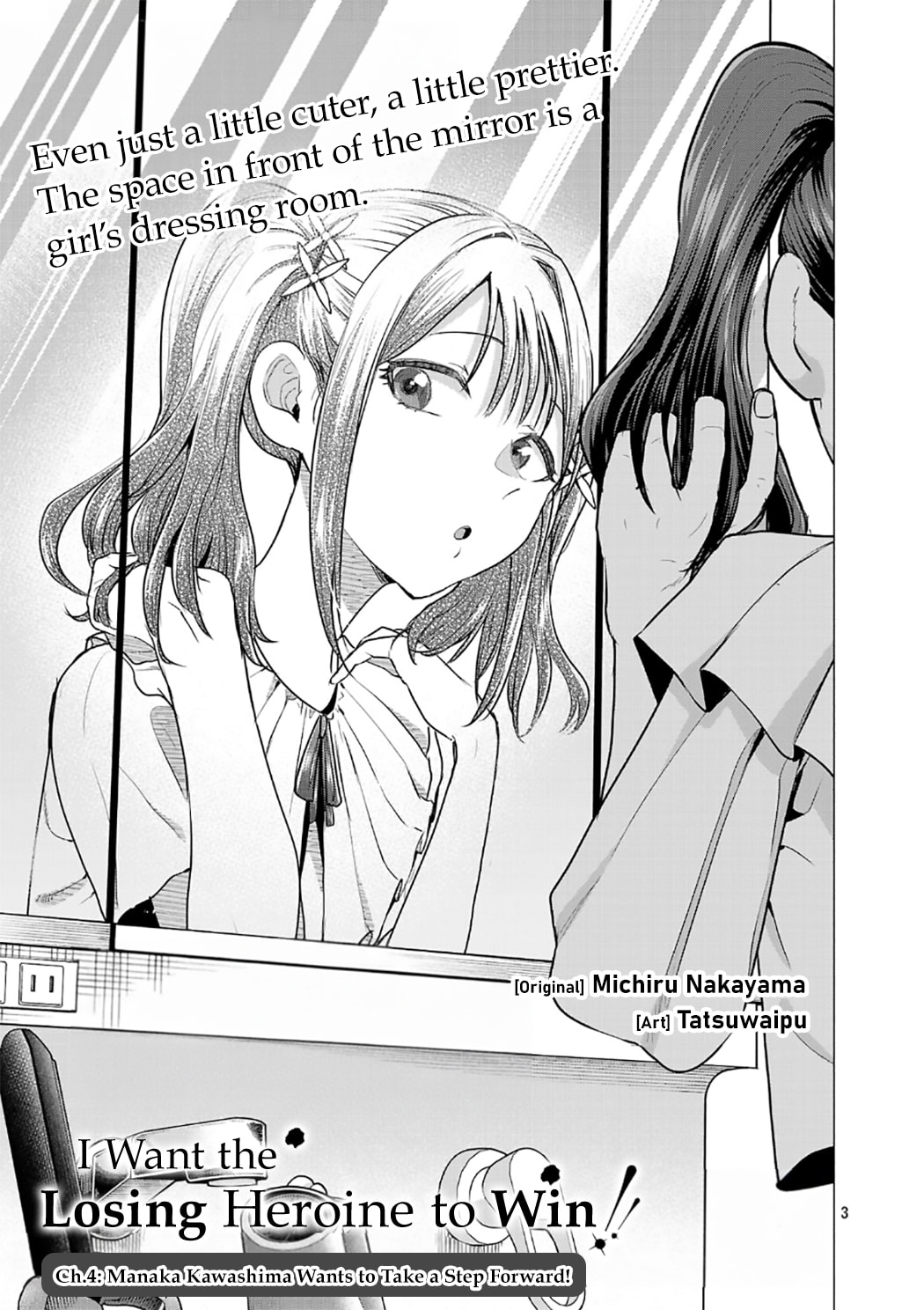 I Want To Make The Losing Heroine Win!!