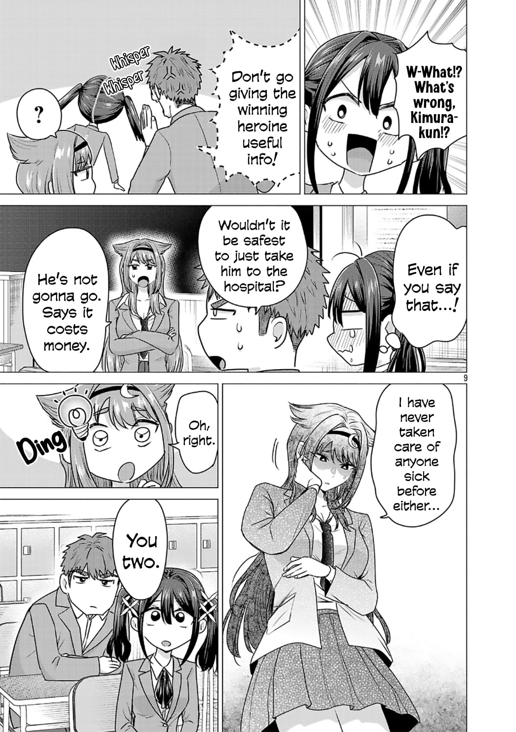 I Want To Make The Losing Heroine Win!!