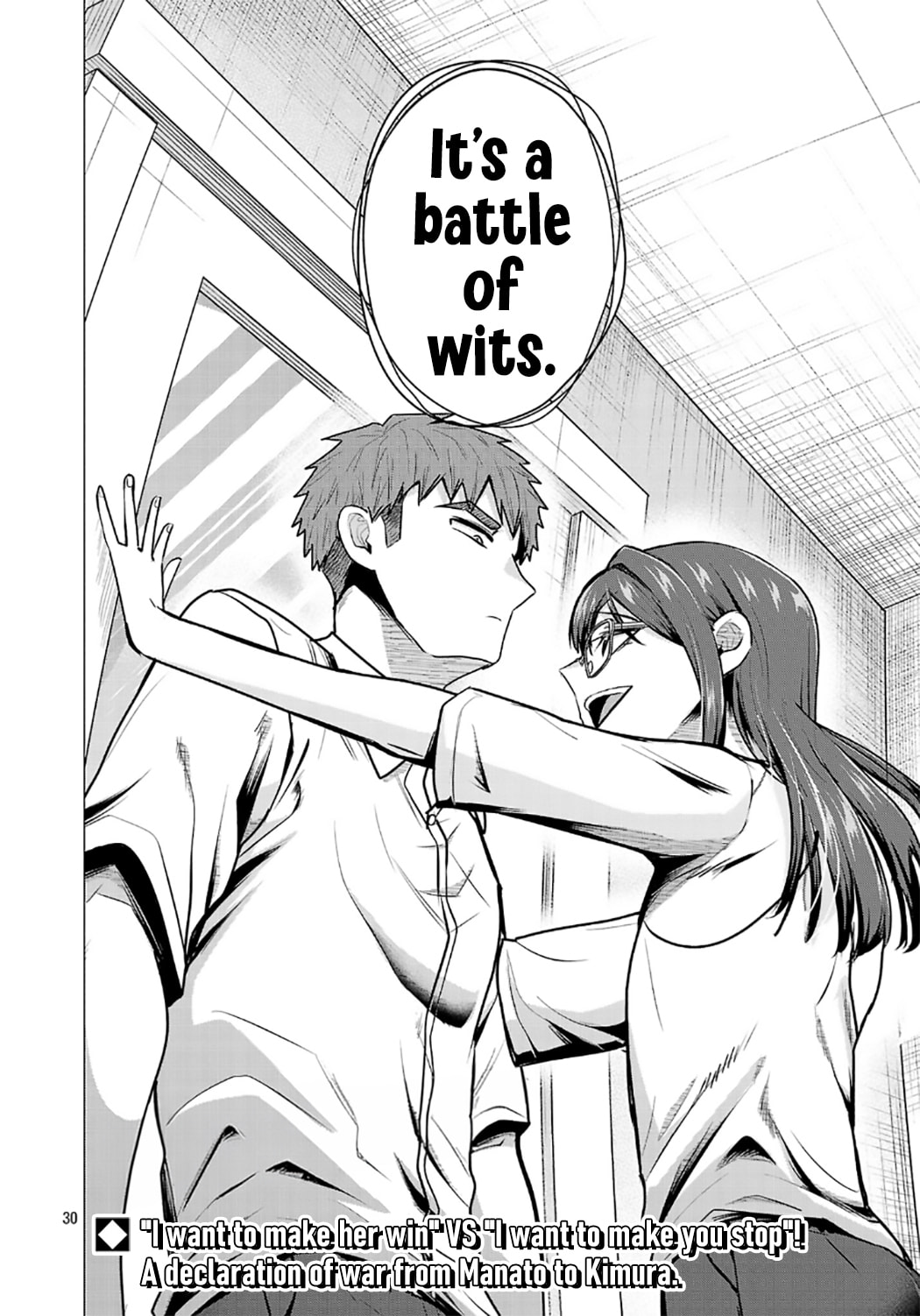 I Want To Make The Losing Heroine Win!!